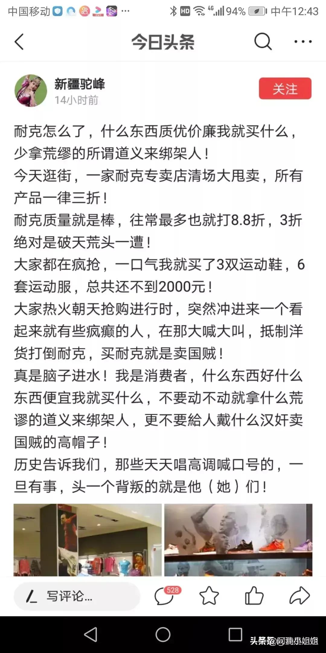 nike和adidas新疆棉,阿迪和耐克新疆棉