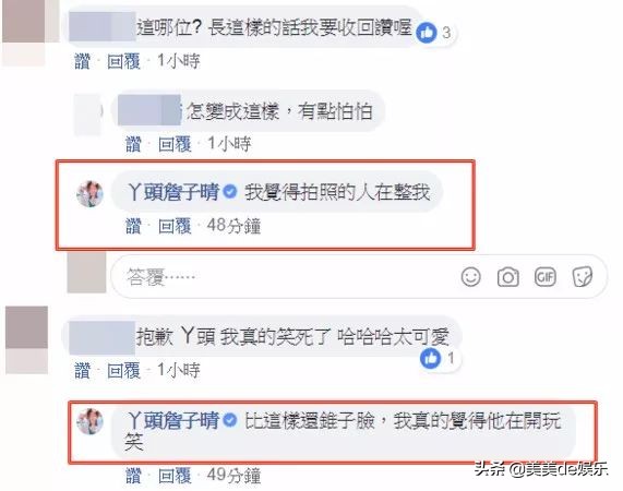 同居了都不承认关系，节目爆粗口根本不能播，突然变富婆了？