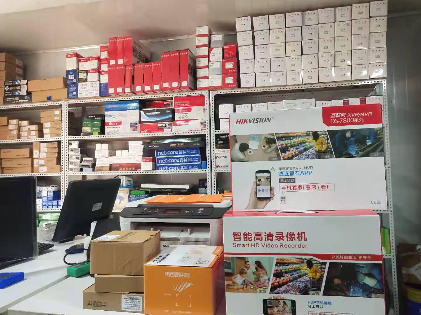 开个电脑店需要投资多少钱,开一个电脑店投资多少钱