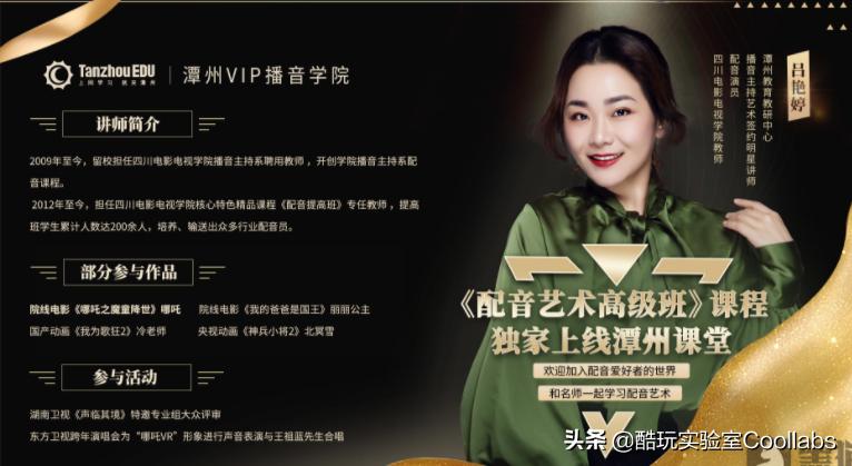 会说话就能赚钱?中国人不骗中国人