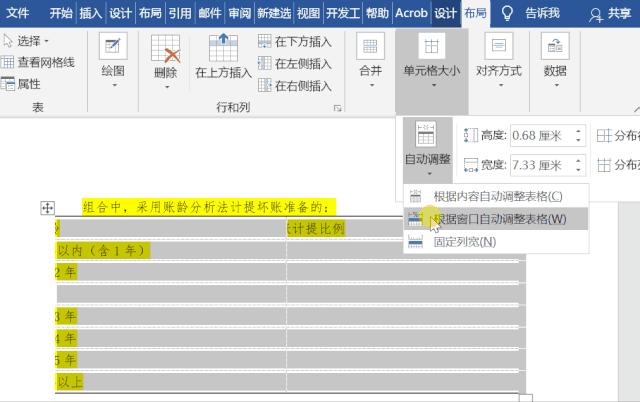 为什么我的文本显示不完,文本为啥显示不出来