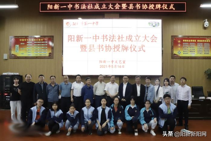 阳新县书法家名单,阳新书法培训班有哪些