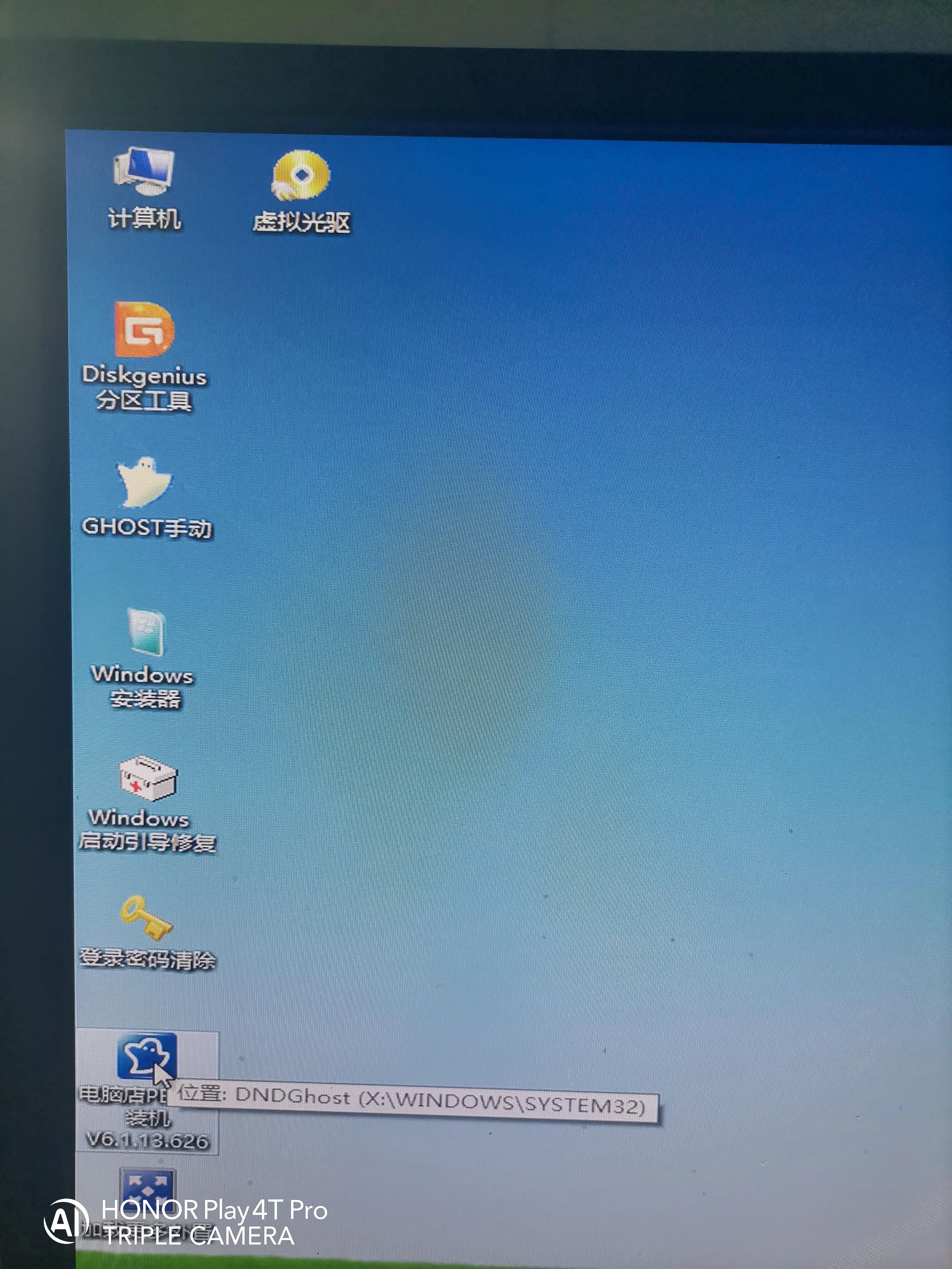 montereyu盘启动盘制作教程,u盘启动盘制作