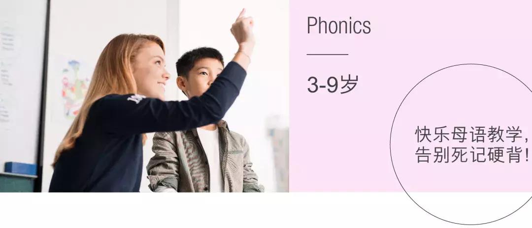 英孚英语缤纷暑假课程放价开启！和外教玩转一夏！