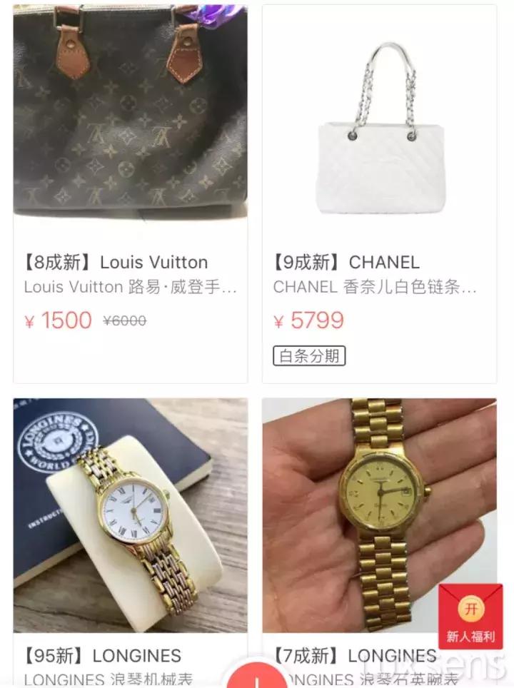 鎬庢牱涔版鍝佷唬璐寘,濡備綍鑳戒粠浠ｈ喘鎵嬮噷涔板埌鐪熷寘