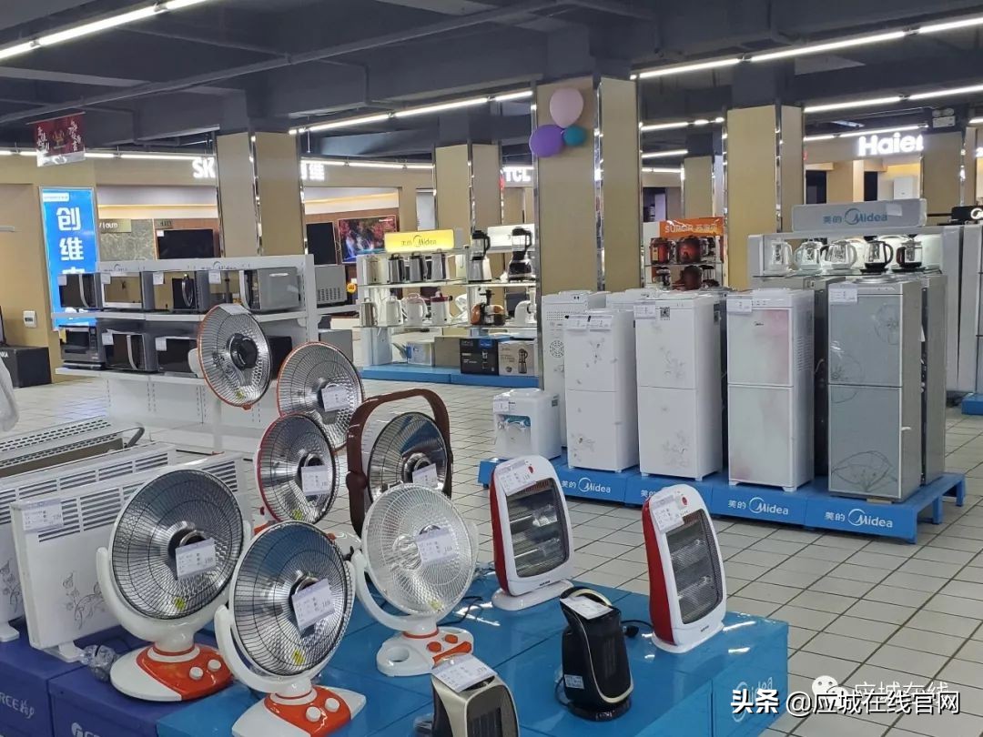 孝武好购物广场应城店,应城好家电