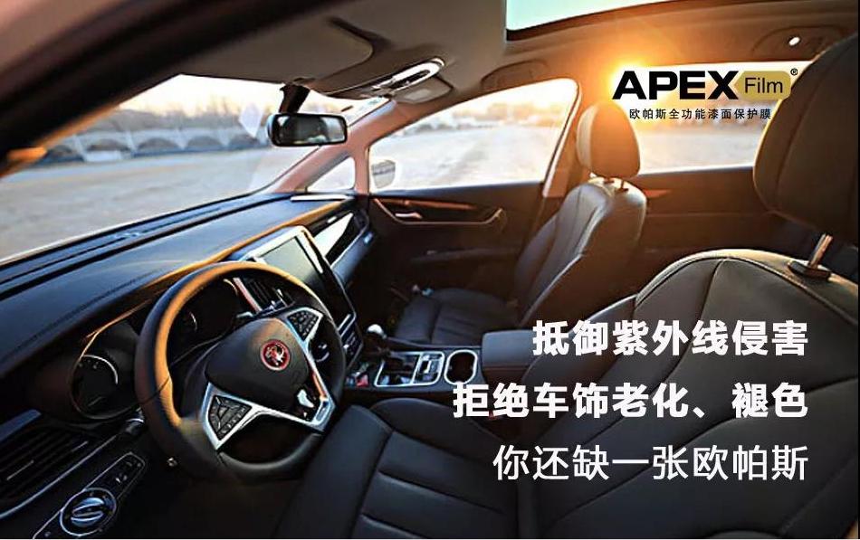 欧帕斯汽车贴膜在哪里,隔热膜汽车贴膜要不要贴前玻璃