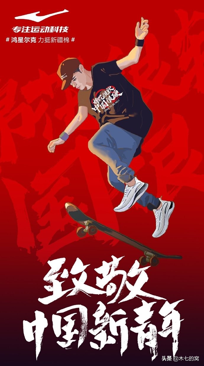 郭艾伦无以伦比,郭艾伦noberry衣服