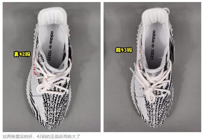 yeezy350白斑马三个版本对比,yeezy350白斑马2018鉴定