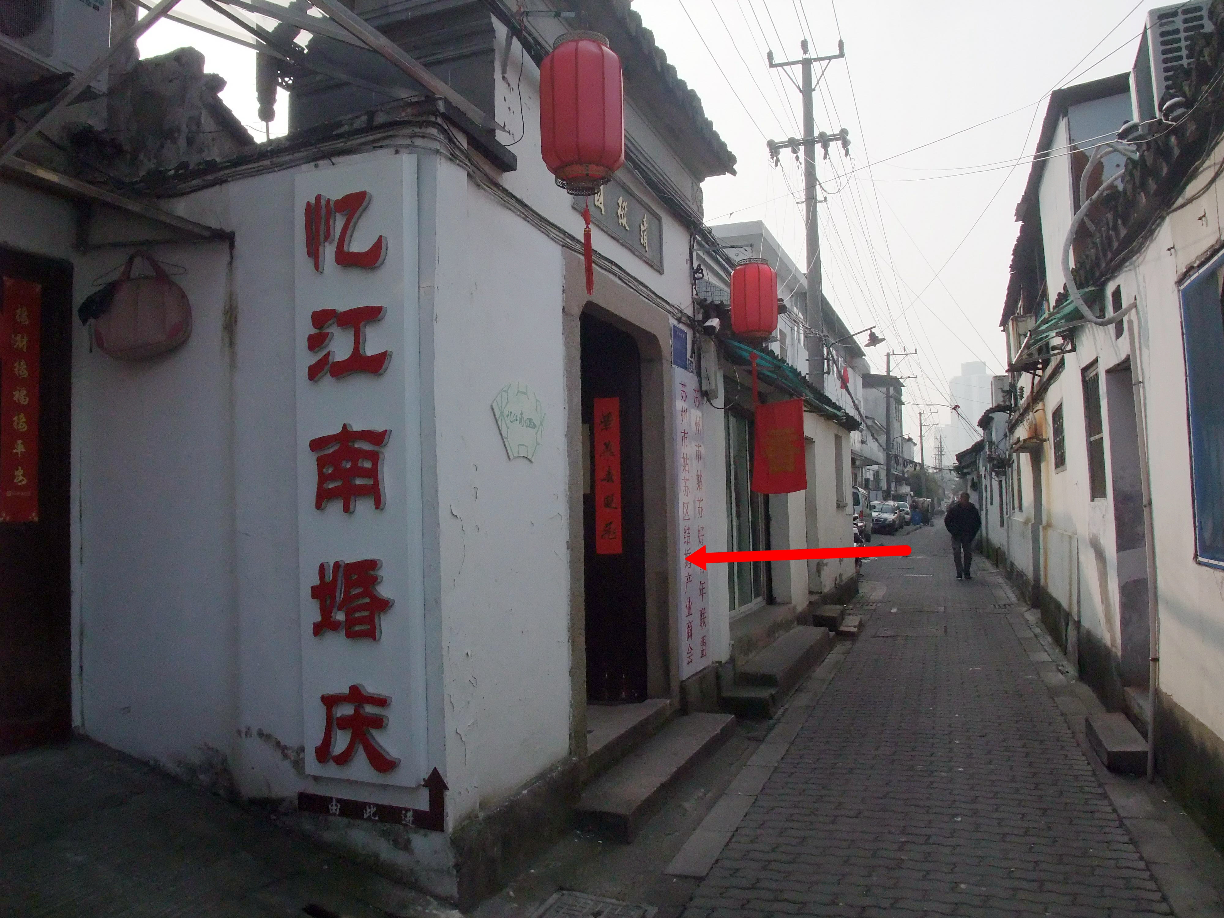 苏州漫步小古城,苏州深藏在老巷子里的古迹