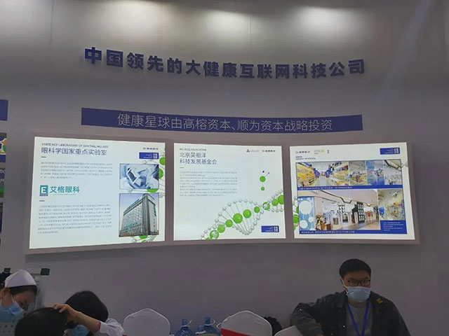 泰康馆、卓尔馆、健康星球馆、花博汇馆、伟鹏馆、中硒馆介绍