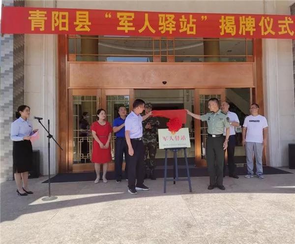 乌鲁木齐军人驿站免费入住,免费入驻军人驿站