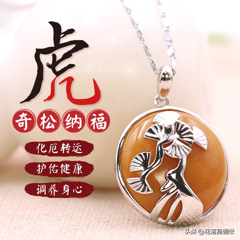 十二生肖谁2020年桃花运极佳,12生肖2021爱情运势详解