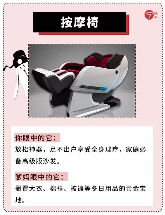 过年千万不要送的礼物,过年送礼千万不要买这3种