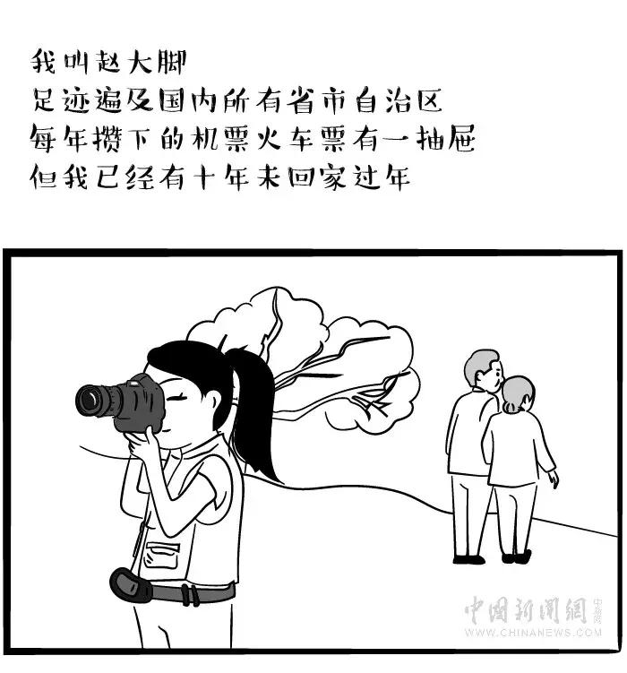 记者是一种可怕的职业,记者是一个平凡而伟大的职业