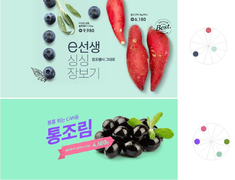 ai电商海报设计教程,海报排版设计图片及排版解析