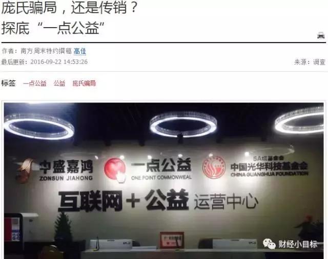 公安部公布一批金融骗局名单,2019年公安部发文打击金融诈骗