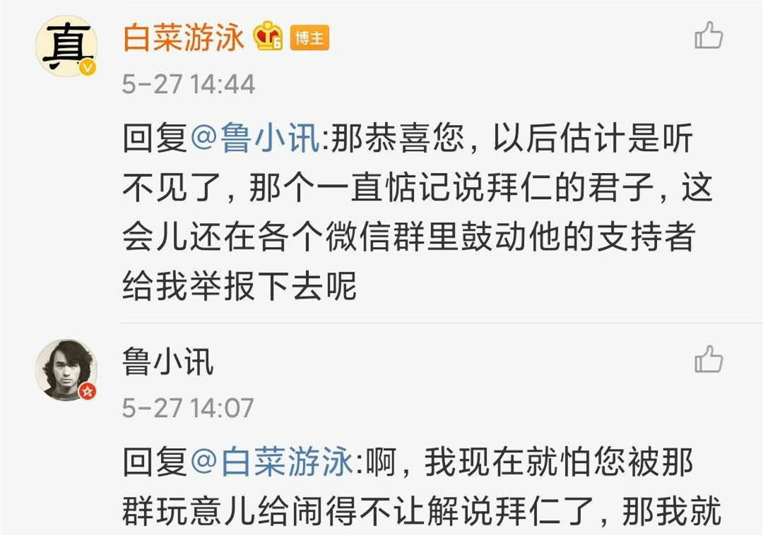 这位评论员，为什么让我们如此愤怒？