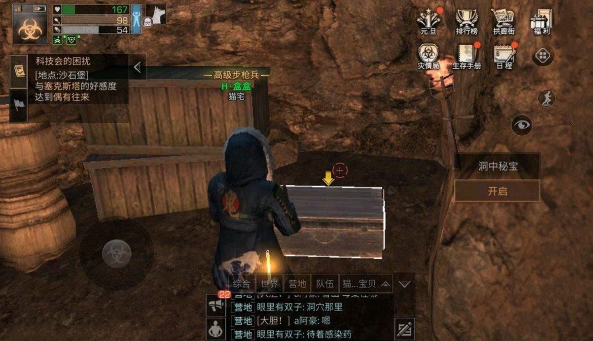 网易游戏为什么会被吐槽,为什么网易的游戏凉得特别快