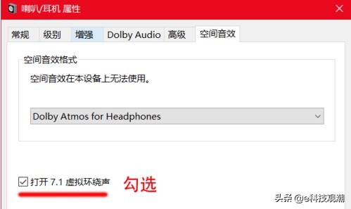 吃鸡游戏低配优化,吃鸡吃到爽游戏耳机优化攻略