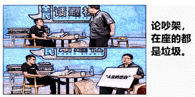 罗永浩告别锤子成为忽悠官,职场小强罗永浩