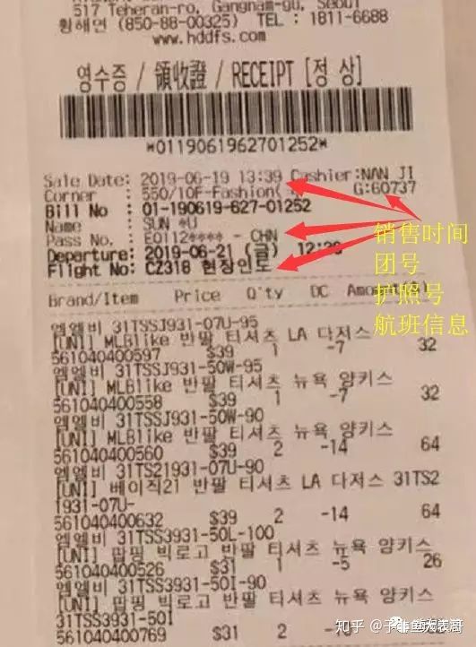 揭秘那些打着代购名号的真面目,怎么判断是不是真的代购