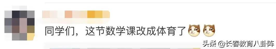 中考体育上调至100分,长春中考体育2022能正常进行么