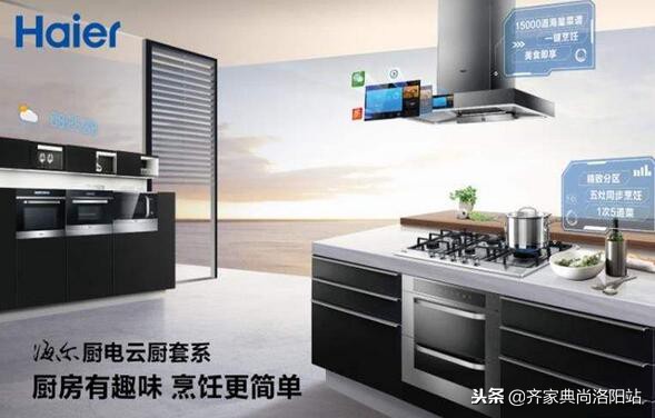 厨卫房品牌,厨卫品牌推荐