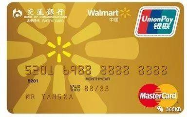 信用卡申卡困难户怎么成功下卡,黑户能申卡吗