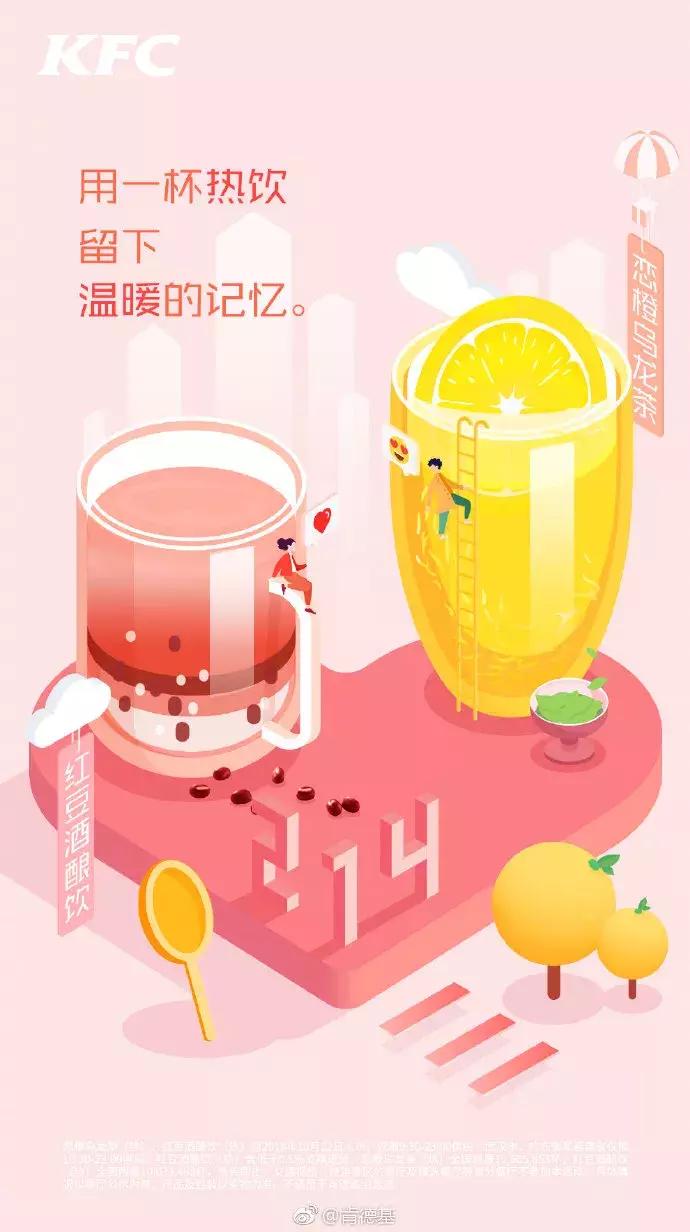 那些令你心动的广告,那些让你心动的广告