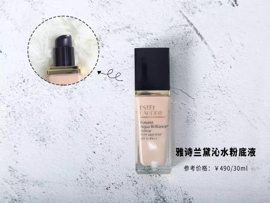 8款网红粉底液大测评,网红粉底液推荐40款对比