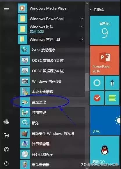 电脑卡的绝招,电脑防卡小技巧