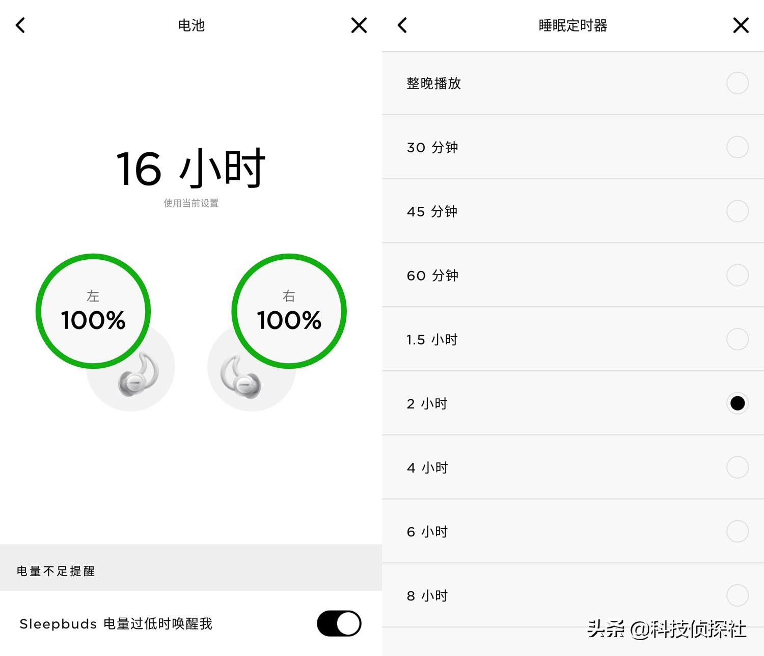 你信不信我用一对耳塞，提升你睡眠的幸福感
