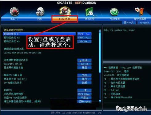 小白自己装电脑,自己装电脑主机教程