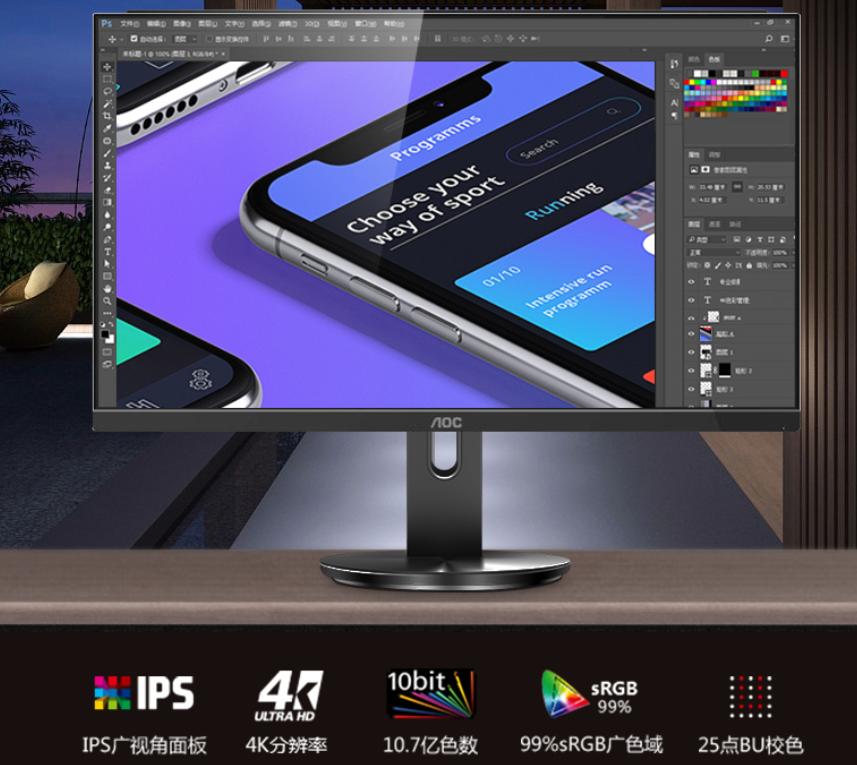 24寸2k性价比高的显示器推荐,性价比最高的24英寸显示器推荐