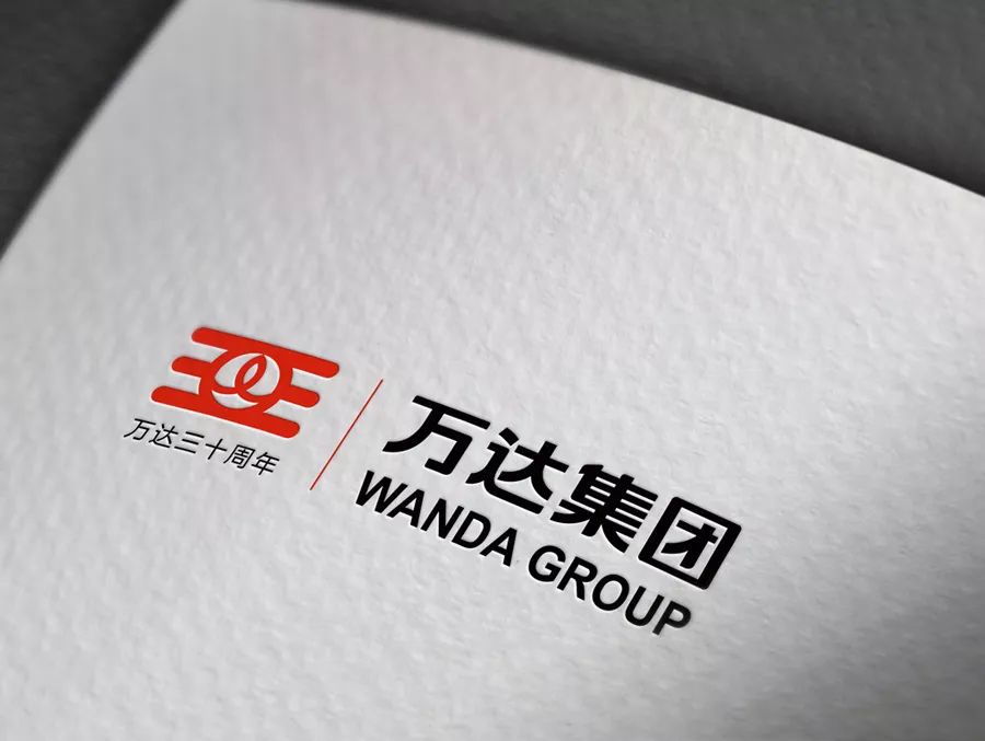 万达：将中央集权进行到底的万达帝国