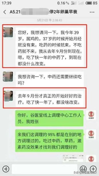 42岁闭经2年还能恢复吗,37岁闭经一年半还能恢复吗