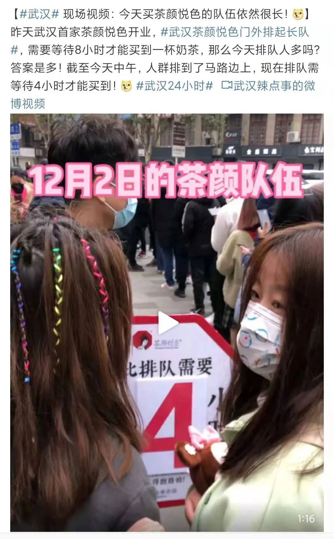 有哪些在国外卖的很好的国货 (有哪些国货在国外备受赞誉)