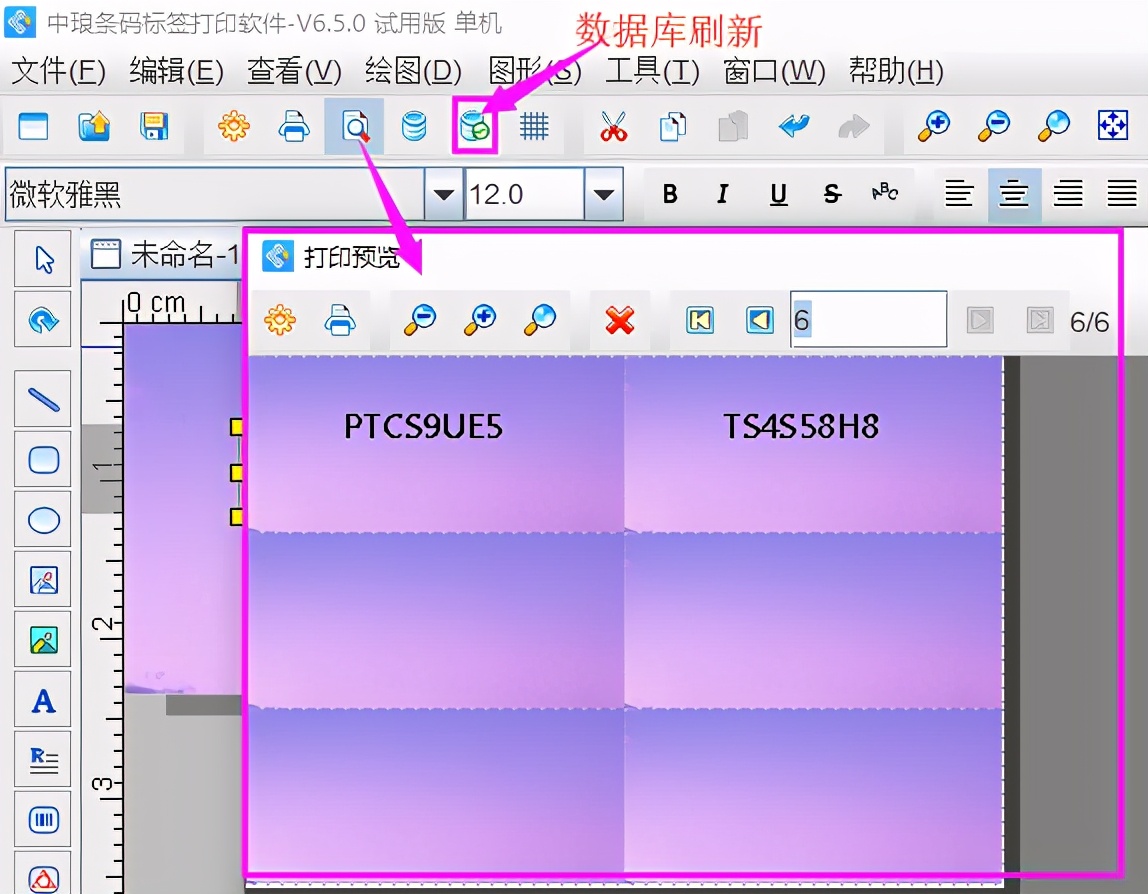 如何在a4纸上平铺背景图,数据太多太大怎么设置图表