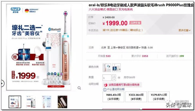 costco上海火爆视频,costco为什么这么火