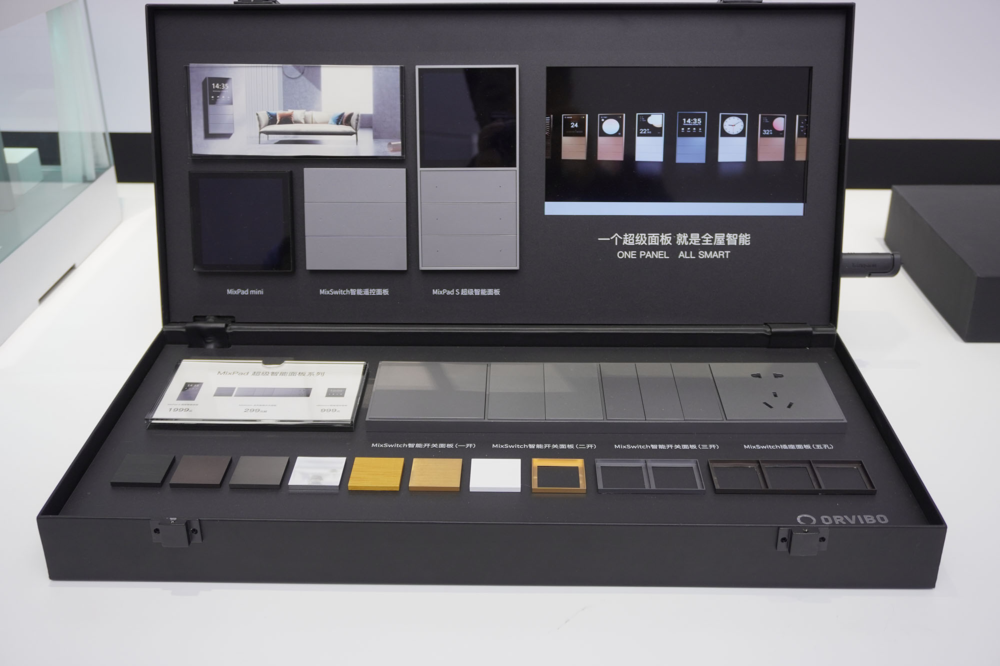 欧瑞博全宅智能家居全套视频,欧瑞博全宅智能家居怎么选