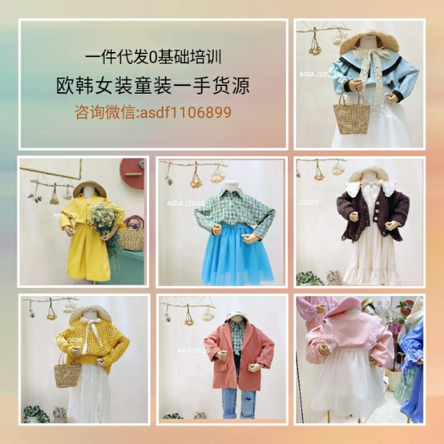 欧韩童装8-16岁女童羽绒服,欧韩童装厂家直销