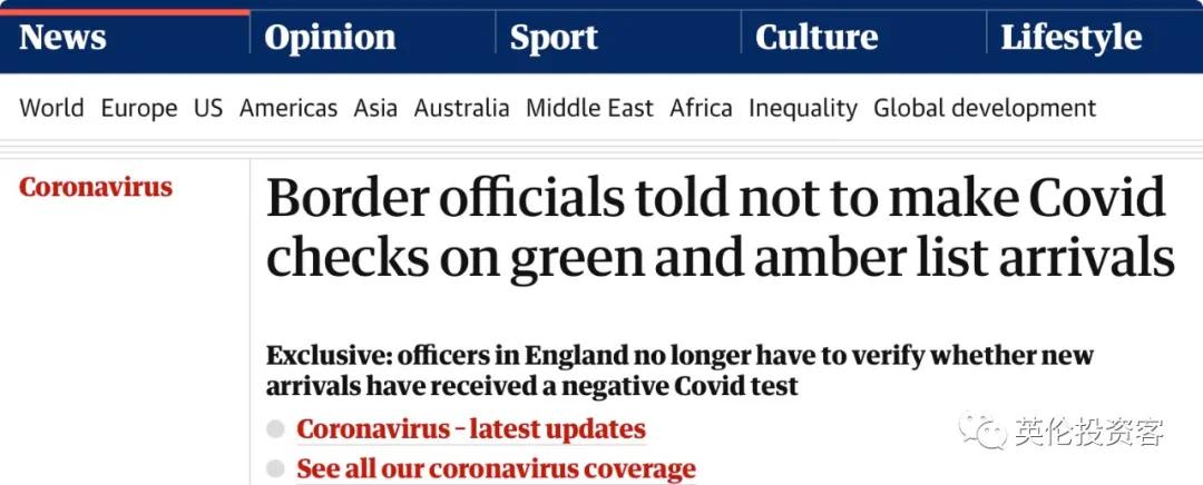 英国一周隔离60万人,超市货架又空了!边境不再检查核酸报告?