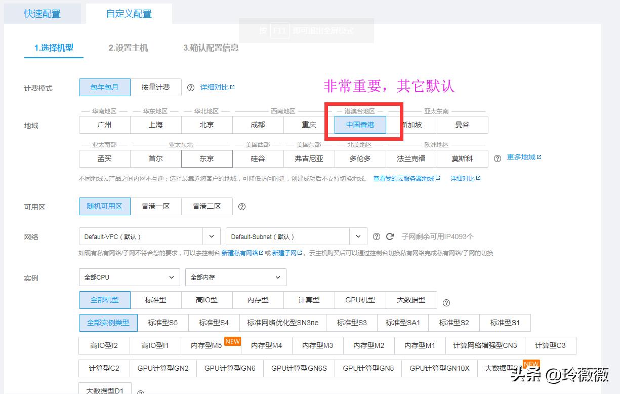 淘客新手如何做,淘客获客渠道