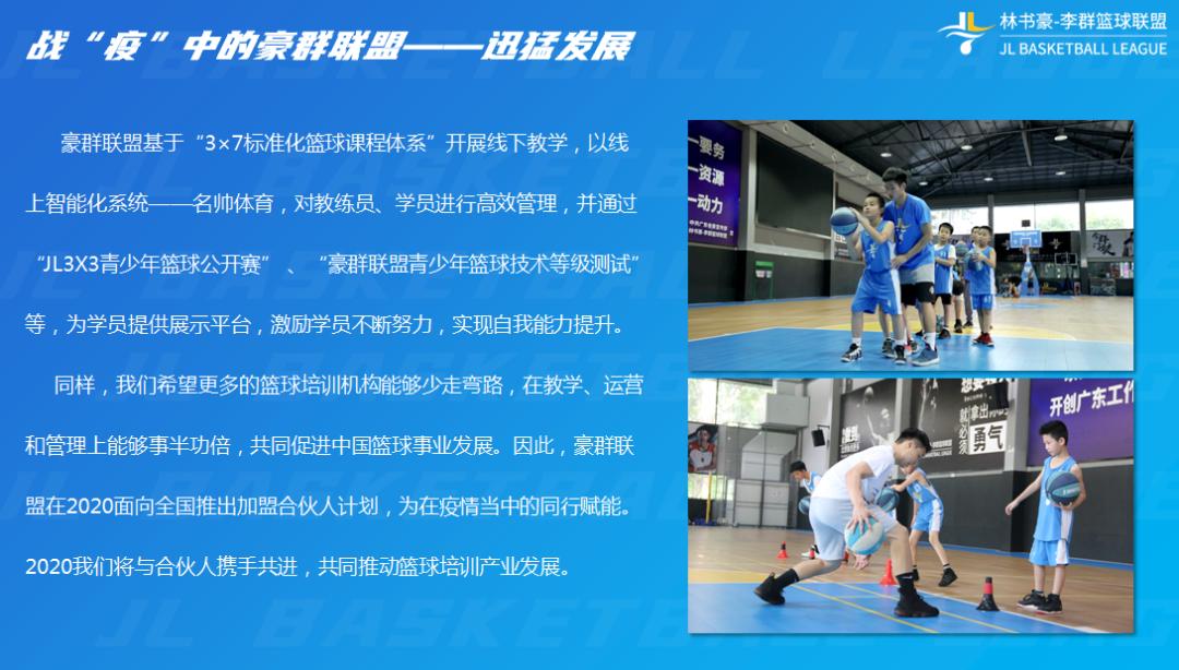 idg鎶曡祫瓒崇悆闈掕,idg浣撹偛