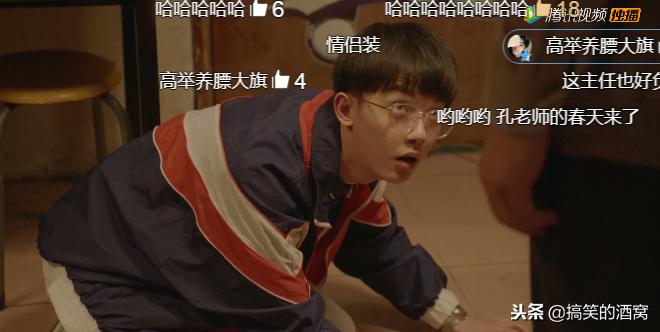 用生发液长腿毛？青春里的沙雕中二事，这部剧给你一一还原