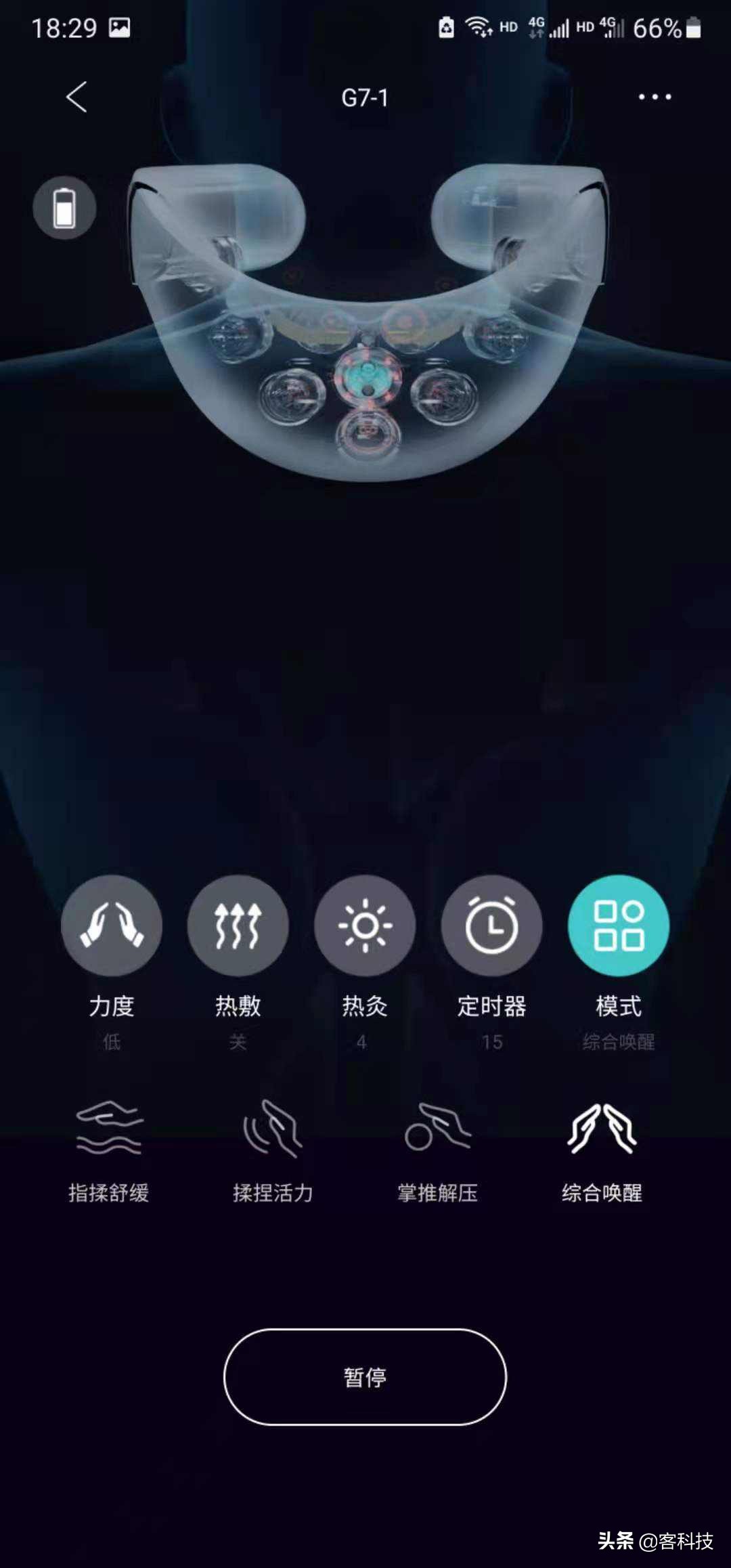 skgg7颈椎按摩仪力度不大,skgg7颈椎按摩仪拆解