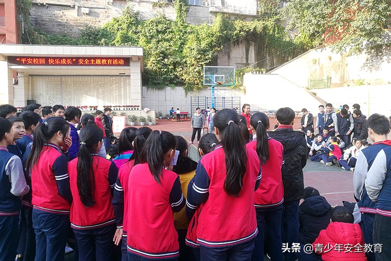 重庆50中开展“平安校园·快乐成长”安全教育主题活动