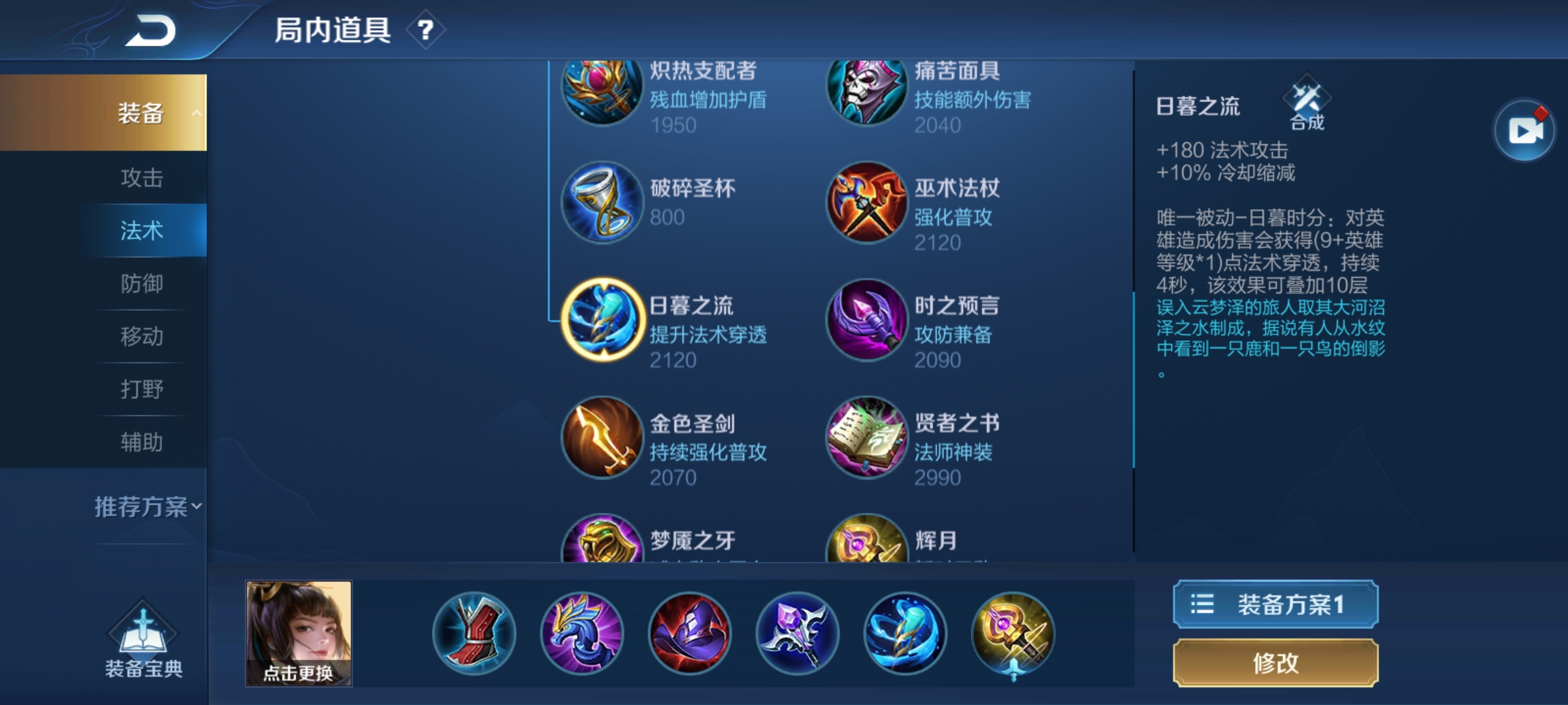 王者荣耀上官婉儿伤害最强的连招,王者荣耀上官婉儿伤害最高的连招