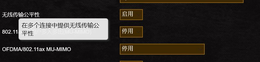 2.4gwifi总是自动断开,wifi2.4g老是掉线怎么回事